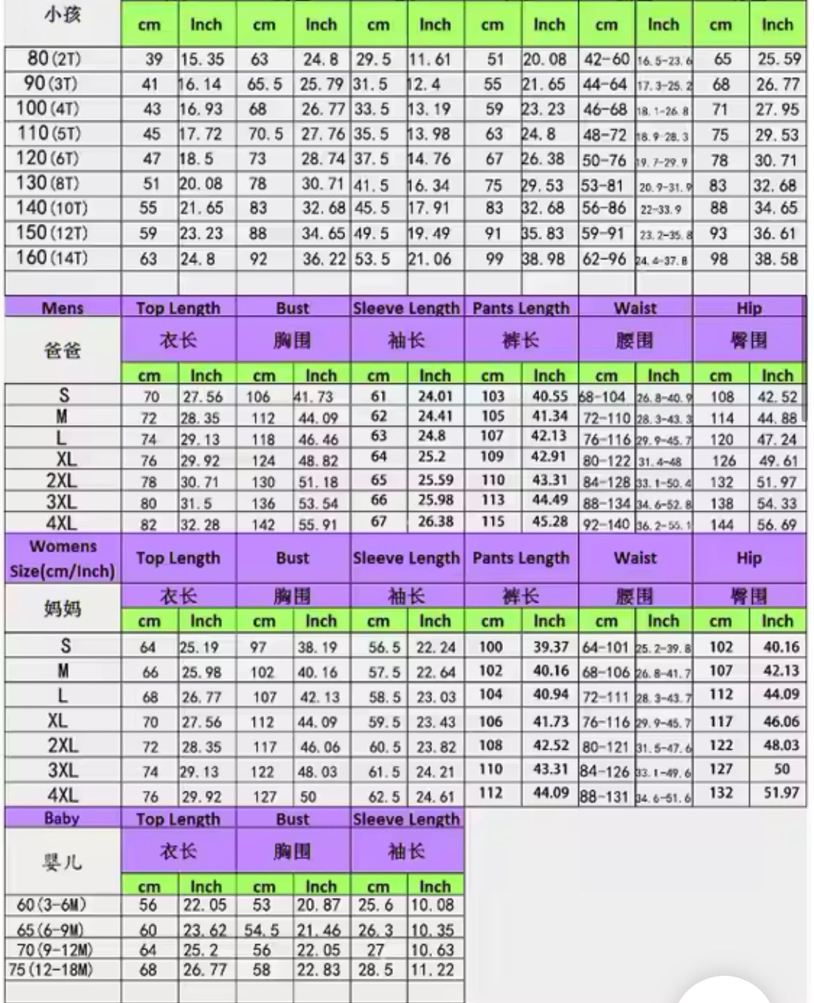 Family check Christmas PJ's -White